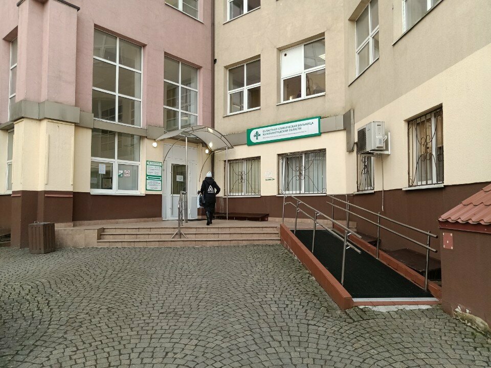 Department of the hospital Отделение сердечно-сосудистой хирургии, Kaliningrad, photo