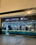 Dry Center (Istanbul, Bayrampasa, Kocatepe Neighborhood, Pasa Avenue, 5), dry cleaning