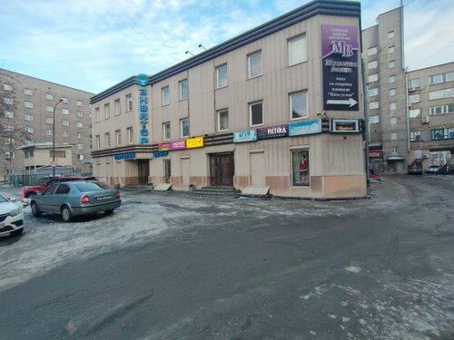 Порно писканың құрылымын көрсетеді