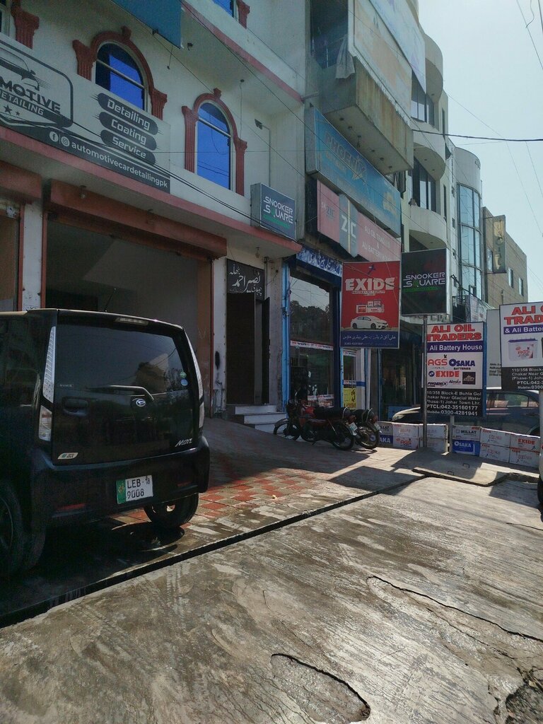 Lubricants Ali oil traders Ali buttru house, Lahore, photo