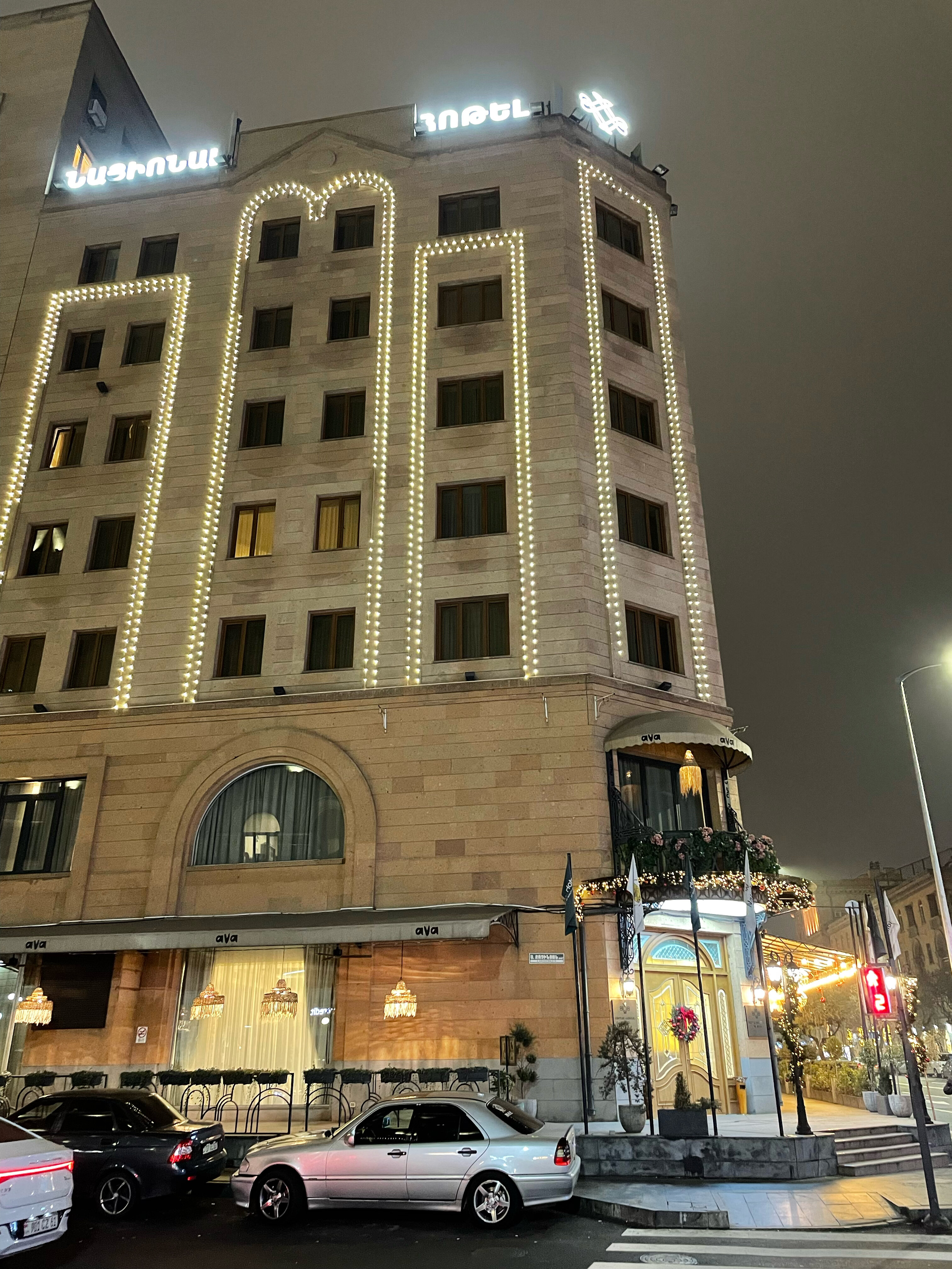 Фото National by Stellar Hotels