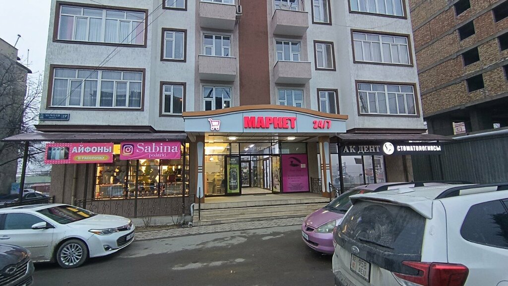 Payment terminal Оной, Osh, photo