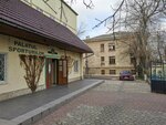 Piscină Moldgu (strada Ismail, 1) ، حمام السباحة