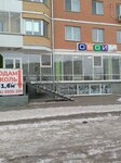 Обои mix (Nekrasova Street, 39) ، متجر لبيع ورق الجدران