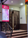 Maya salon (Shaykhantahur District, Bogkucha Residential Area, 1), salón de belleza