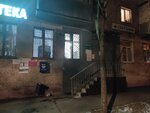 Pharmacy (dachny posyolok Zagoryanskiy, Ordzhonikidze Street, 40), pharmacy