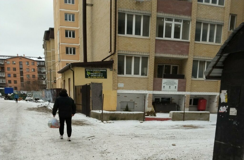 Purchase of recyclables Пункт обмена вторсырья, Krasnodar, photo