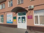 Курганская поликлиника № 2, отделение профилактики (Tomina Street, 82) ، قسم المستشفى