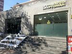 Cryptoman (Mashtots Avenue, 7/4), cambio de divisas