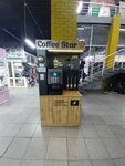Coffee Star (Älıbi Jangeldin kóshesi, 42) ، آلة القهوة