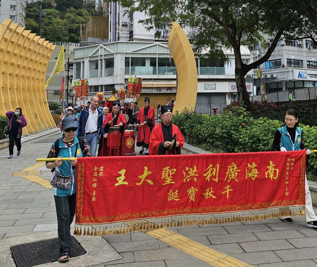 Eastern religions Shui Yuet Kung, Hong Kong, photo
