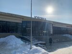 Финансовый юридический центр (Mira Avenue, 63Б), legal services