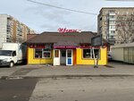Belle Camelia (Zheleznodorozhnaya Street, 3), flower shop