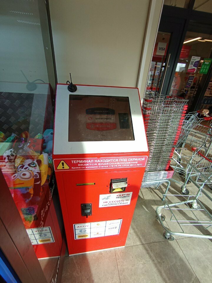 Payment terminal Qiwi, Astana, photo