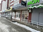 Женские штучки (Komsomolskiy Avenue, 43) ، متجر الجوارب والألبسة الضيقة