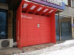 Kaspi Postomat (Baizakov Street, 263), parcel automat
