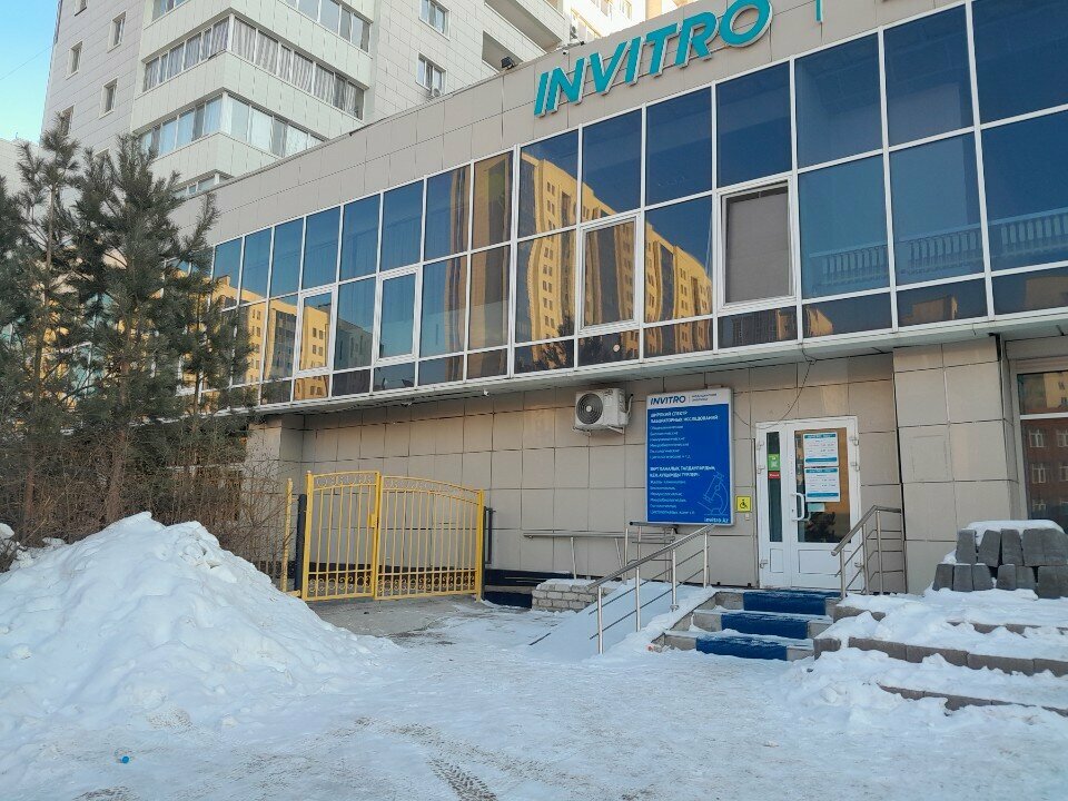 Medical laboratory Invitro, Astana, photo
