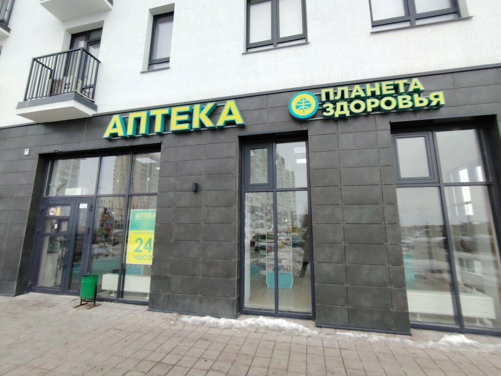 Farmacia Planeta zdorov'ja, , foto