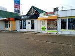 Elika (Kolomna, Oktyabrskoy Revolyutsii Street, 362с1), grocery