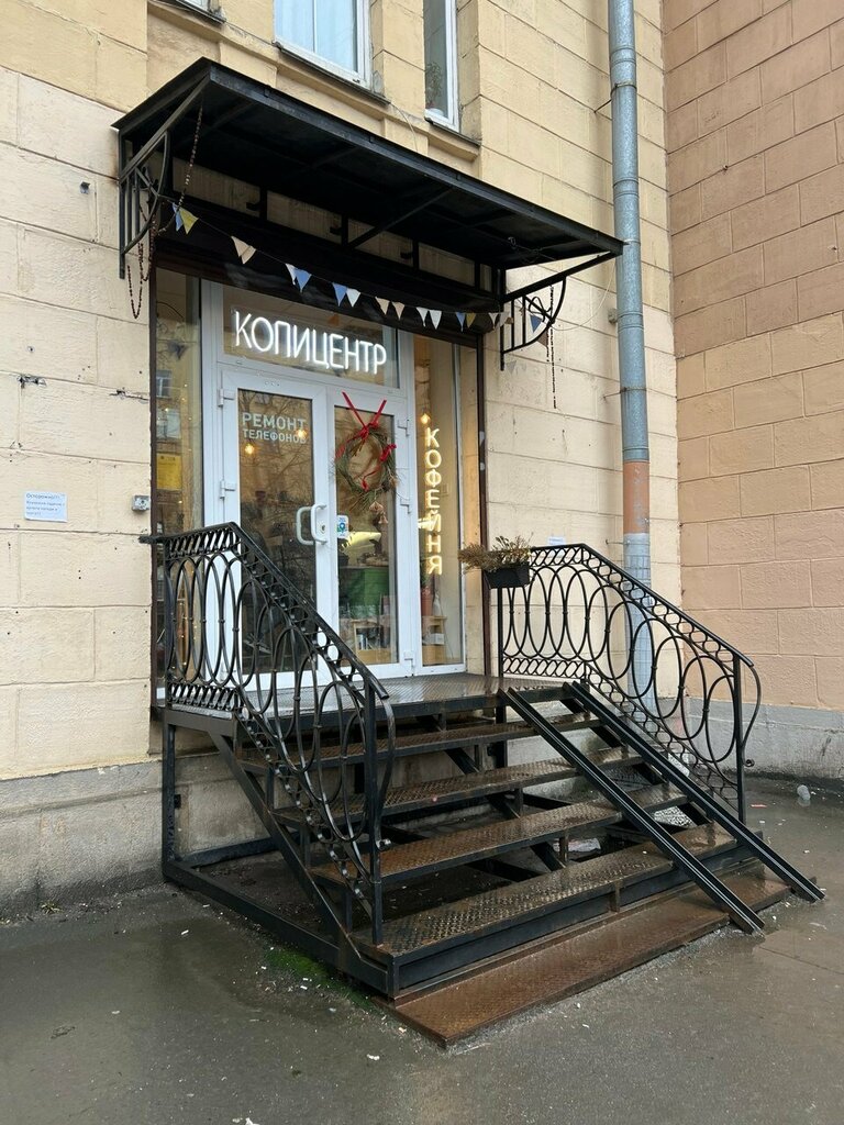 Surətçıxarma mərkəzi LamaPrint, Sankt‑Peterburq, foto