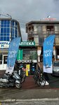 Getski. me (Urban-Type Settlement of Sirius, Nizhneimeretinskaya Street, 139Б), rental