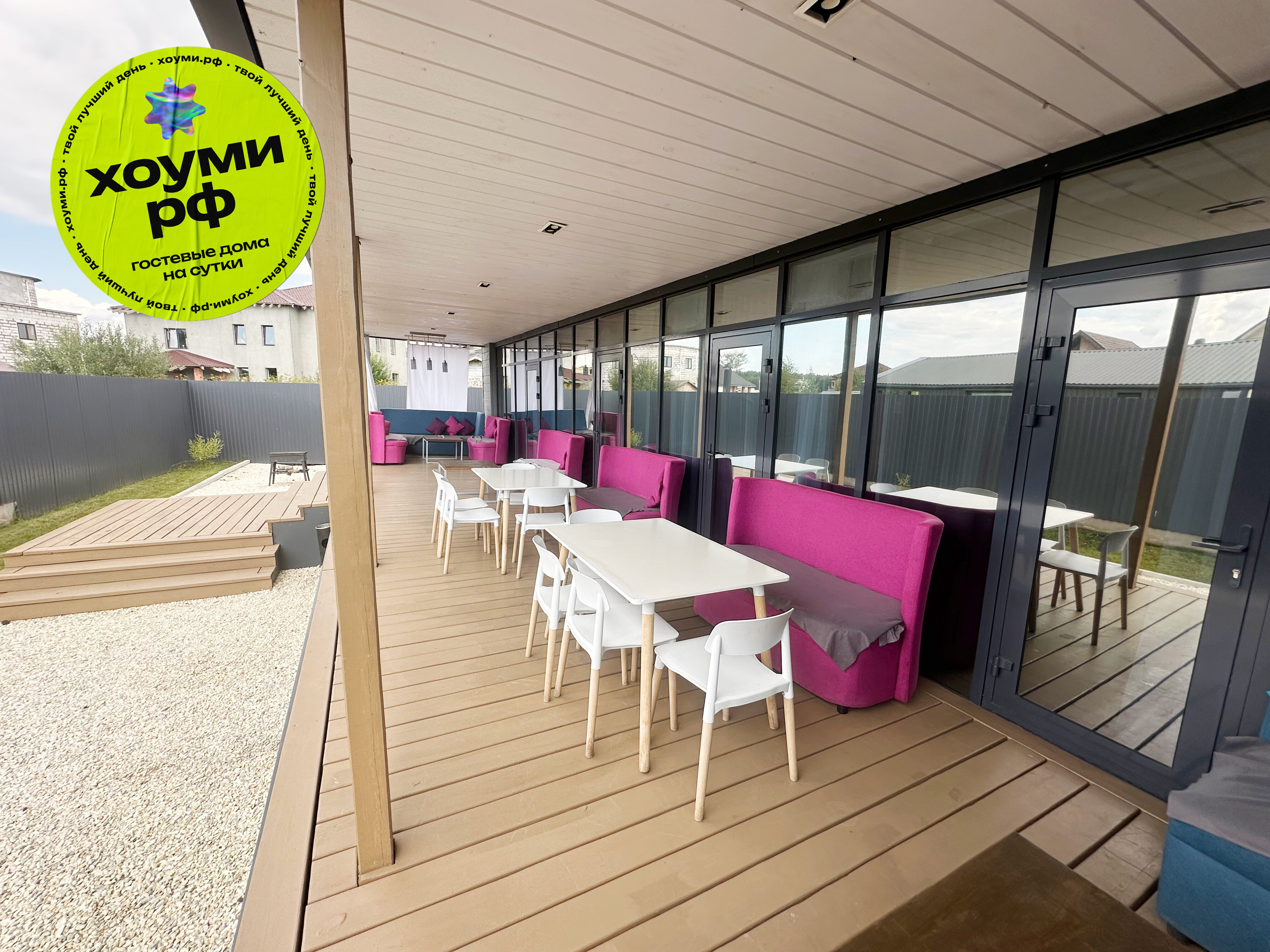 Фото Томми Хоуми.рф