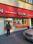Shaurma ot Yashi (Leningradskoye Highway, 106), fast food