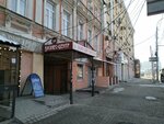 Купеческий (Sobornaya Street, 21) ، مركز أعمال