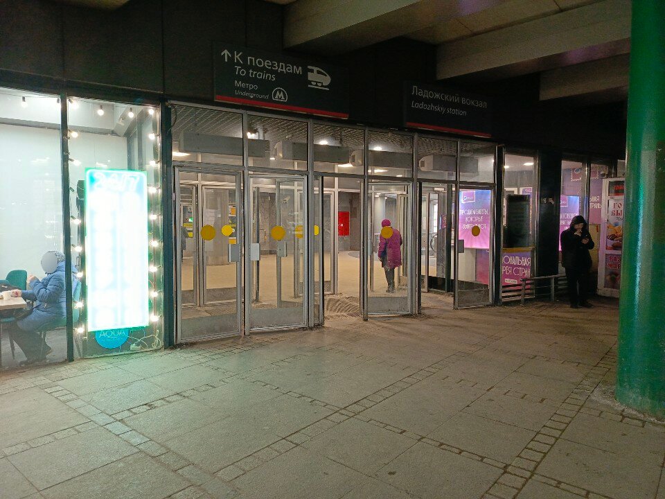 Фото Smart Hotel КДО Ладожский