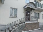 Kurgansky tsentr nauchno-tekhnicheskoy informatsii Gu (Proletarskaya Street, 63), reference service