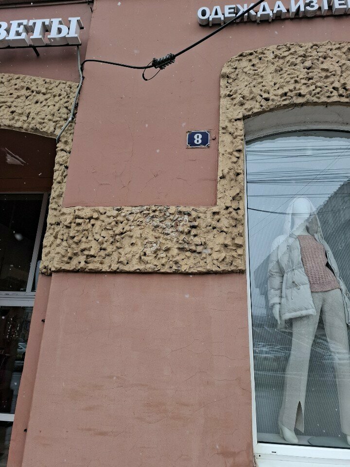 Detective agency Chastnoye detektivnoye agentstvo Partner, Tula, photo