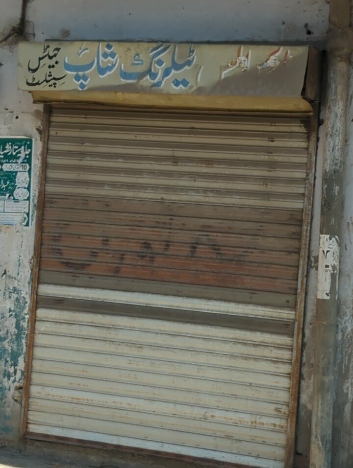 Tailor Sky Tailors, Lahore, photo