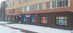 Lotos (Bugry, Polevaya Street, 7), dry cleaning