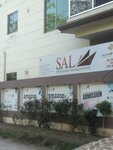 Sal - Saxon Academy of Learning (Allama Iqbal Town, Umar Block, 38), school
