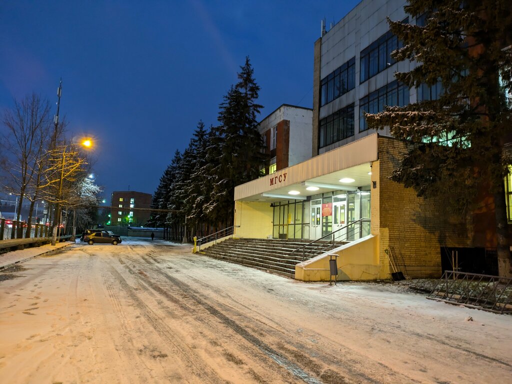 كلية، جامعة Niu Mgsu, filial ، ، صورة