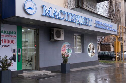 Снаружи