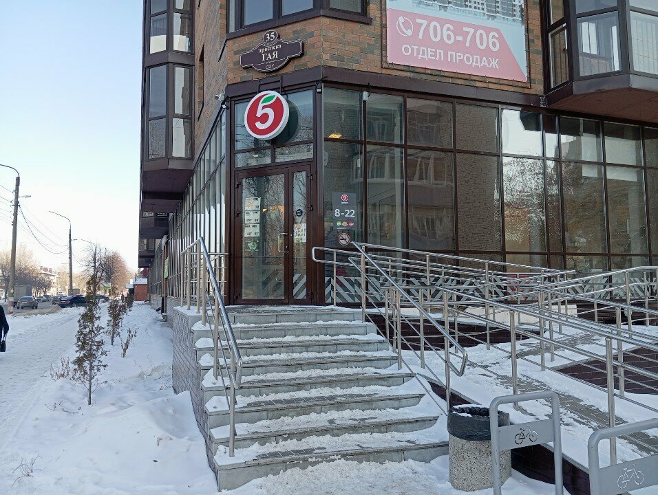 Süpermarket Pyatyorochka, Ulyanovsk, foto