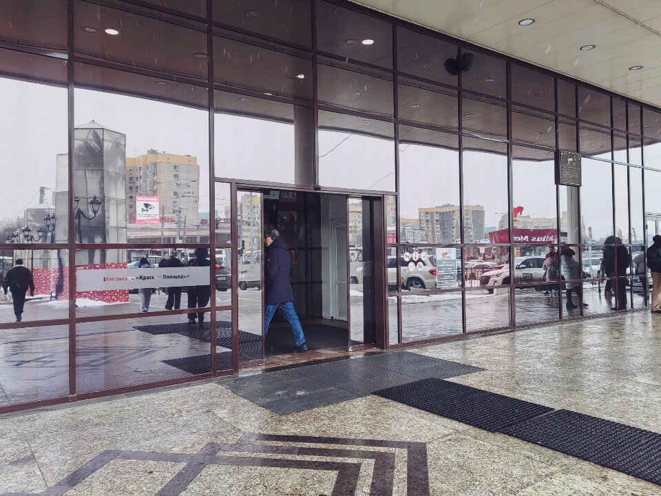 Фото Элегия