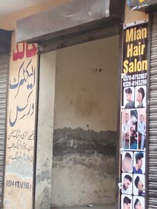 Mian hair salon (Kot Lakhpat, 80/2A), hairdresser