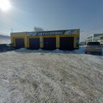 Era-Auto (Transportnaya Street, 90), auto parts and auto goods store