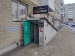 Kupi Brend (prospekt Pobedy, 1), clothing store