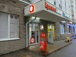 Krasnoe&Beloe (Murino, Petrovskiy Boulevard, 2к2), grocery