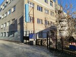 Lechebny tzentr professora A. M. Aksenovoy (ulitsa 20-letiya Oktyabrya, 95А), medical rehabilitation centre