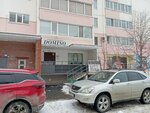 Domino (Kho Shi Mina Avenue, 21А), beauty salon