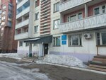 Стационарное отделение областного кожно-венерологического диспансера (Dalnevostochnaya ulitsa, 67А), department of the hospital