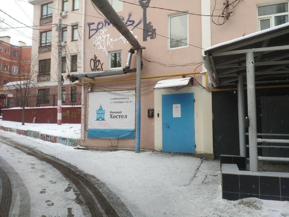 Фото Нижний