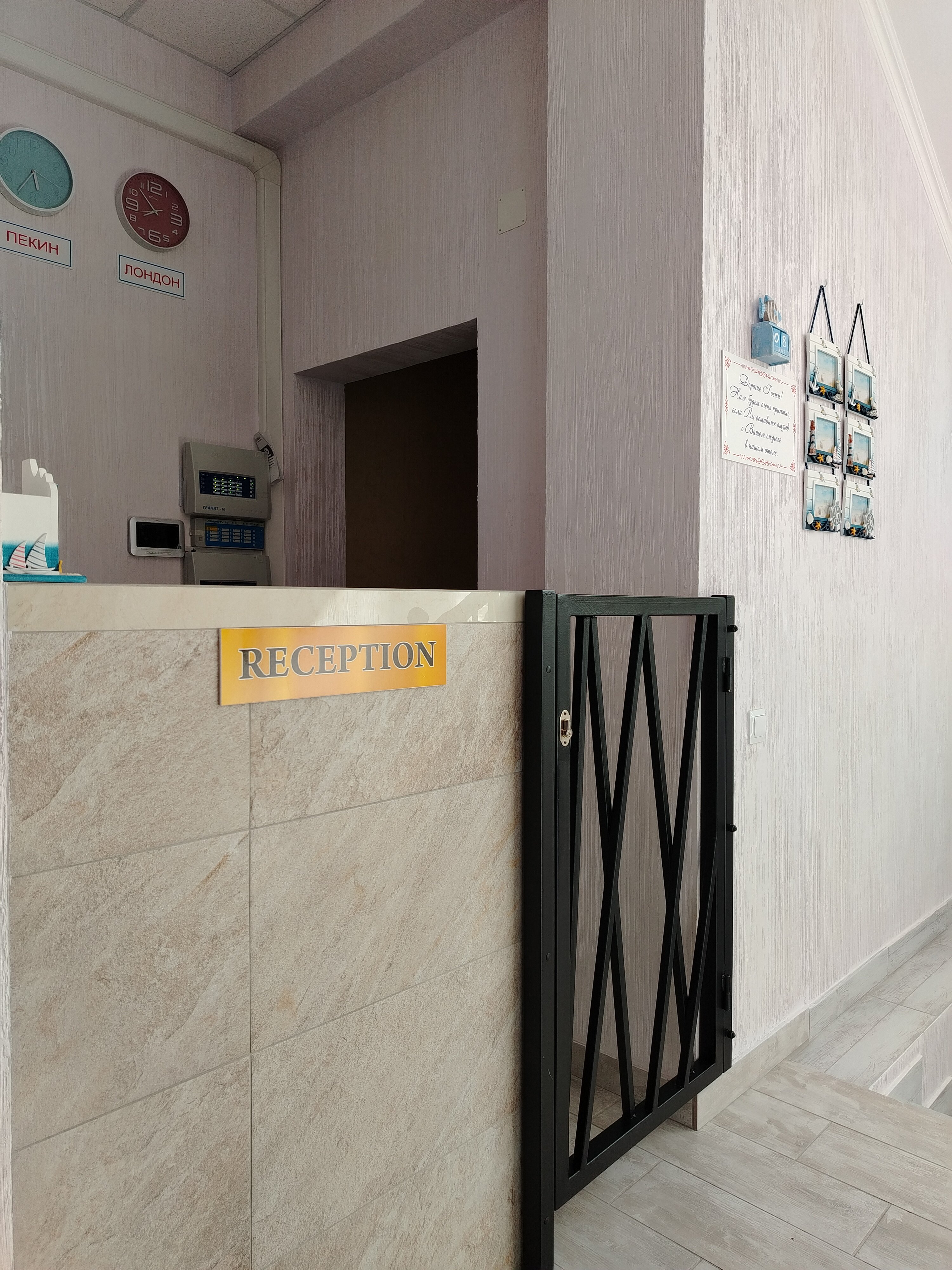 Фото Морской Блюз