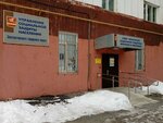 Upravleniye sotsialnoy zashchity naseleniya Otdel opeki i popechitelstva (prospekt imeni Yu.A. Gagarina, 2-ya liniya, 4) ، قسم الخدمات البشرية