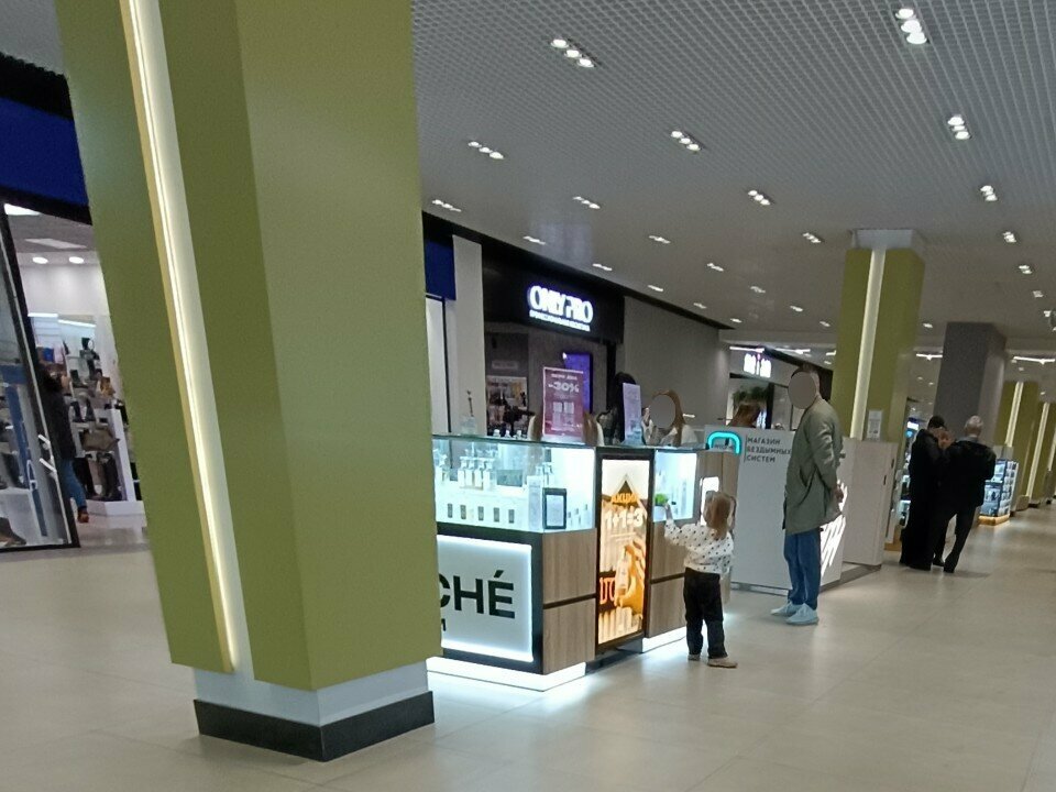 Perfume and cosmetics shop Bogache, Voronezh, photo