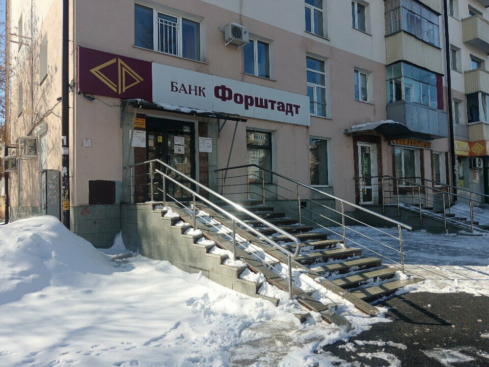 Bank Bank Forshtadt, Ufa, photo